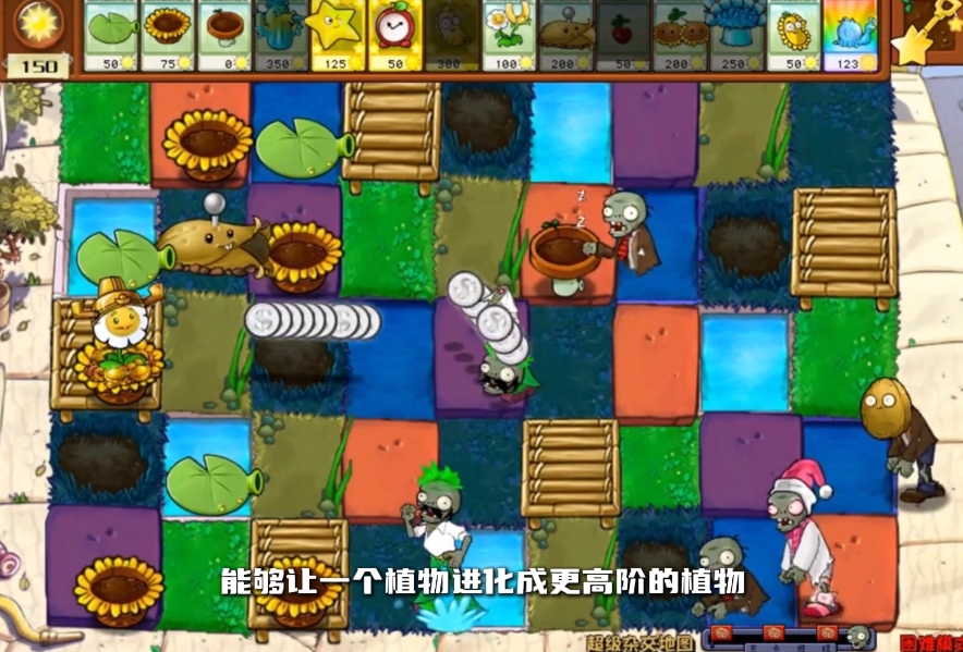 植物大战僵尸杂交版2.2版本更新内容介绍