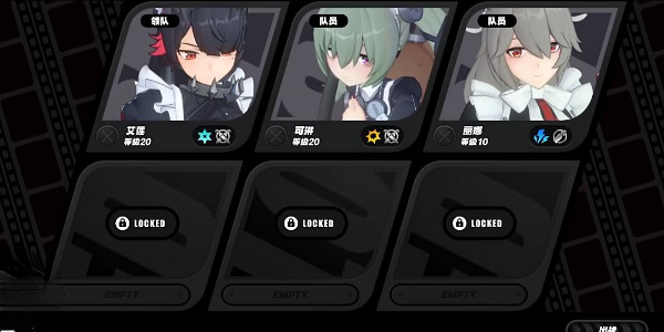 绝区零资质考核外围任务攻略