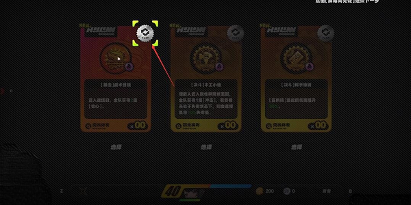 绝区零资质考核外围任务攻略