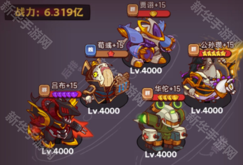 咸鱼之王竞技场通行证升级攻略