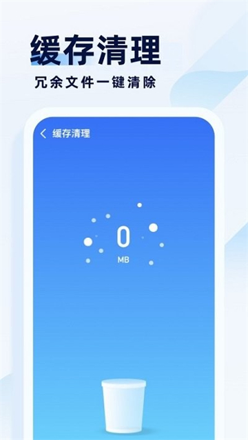 专业杀毒助手安卓版最新