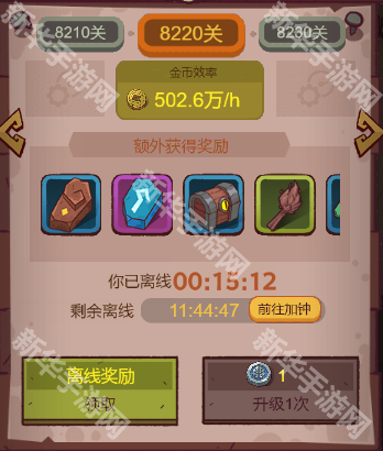 咸鱼之王前期金币袋子使用建议