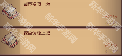 咸鱼之王前期金币袋子使用建议