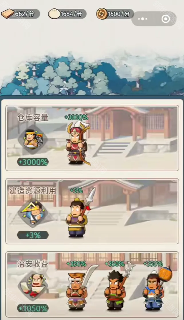 指尖无双宴请25个名将碎片拿满攻略