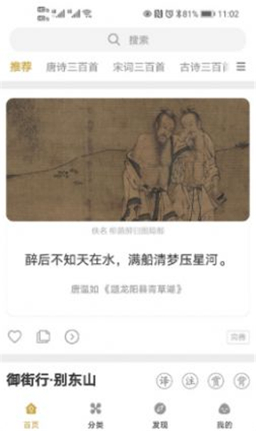 古文岛安卓版最新