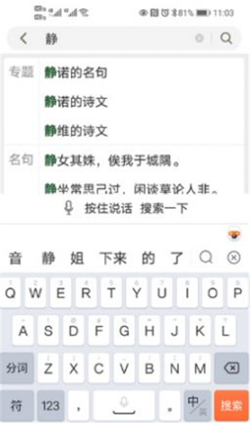 古文岛安卓版最新