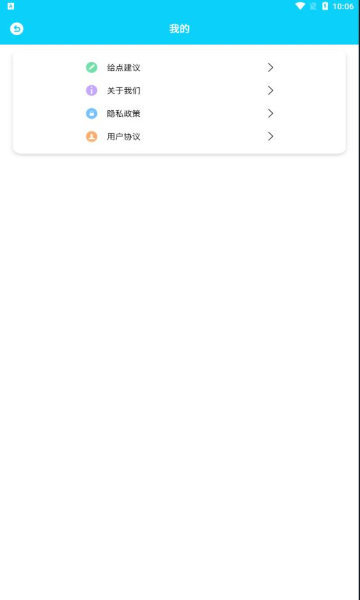 多多手机内存垃圾清理最新安卓2025版