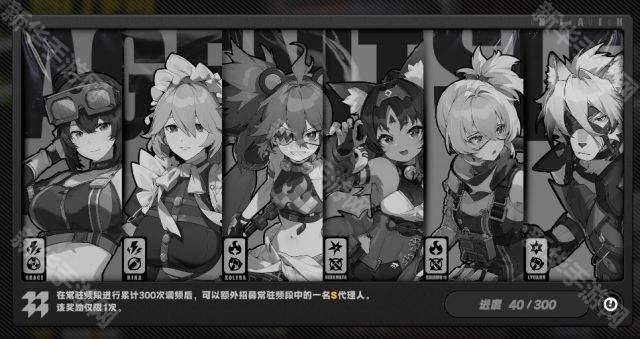 绝区零常驻池S级角色一览