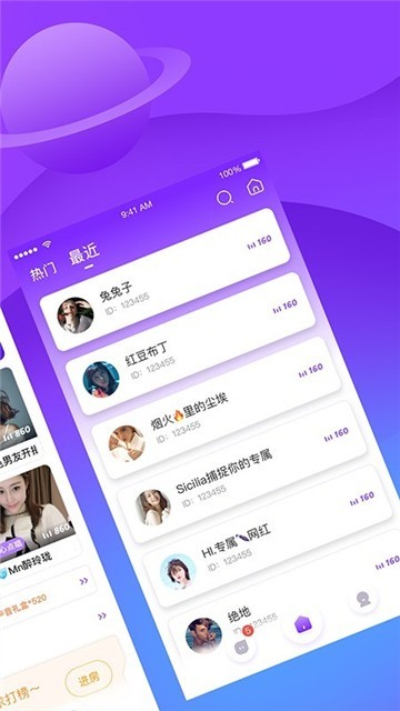 香芋星球2025下载安卓版