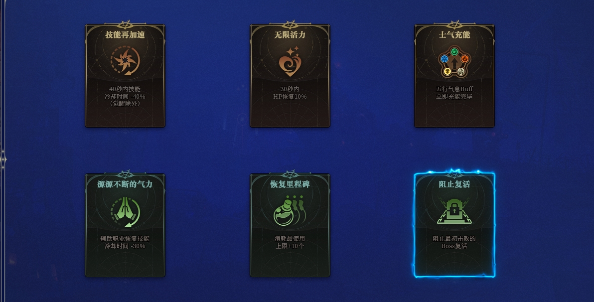 DNF雾神攻坚战模拟器使用攻略