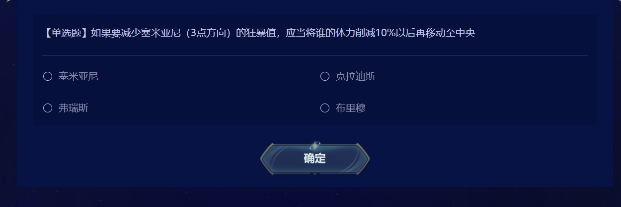 DNF雾神攻坚战模拟器使用攻略