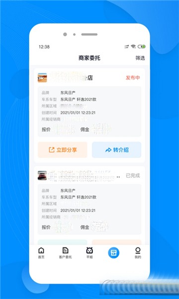 布谷麦车安卓2025下载安装