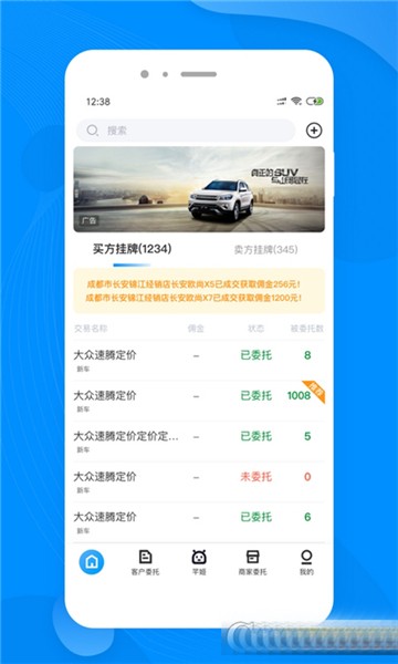 布谷麦车安卓2025下载安装