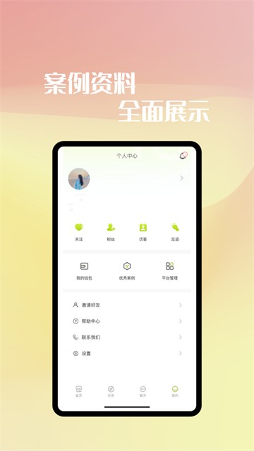 映效推广下载2025