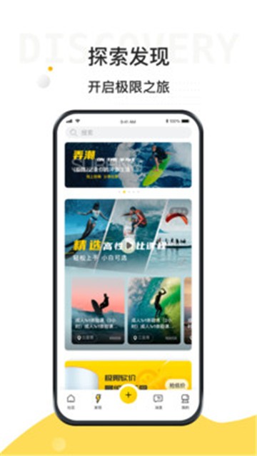 极限之路下载2025