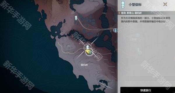 鸣潮照龙映珠任务攻略