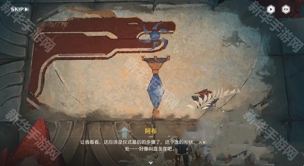 鸣潮照龙映珠任务攻略