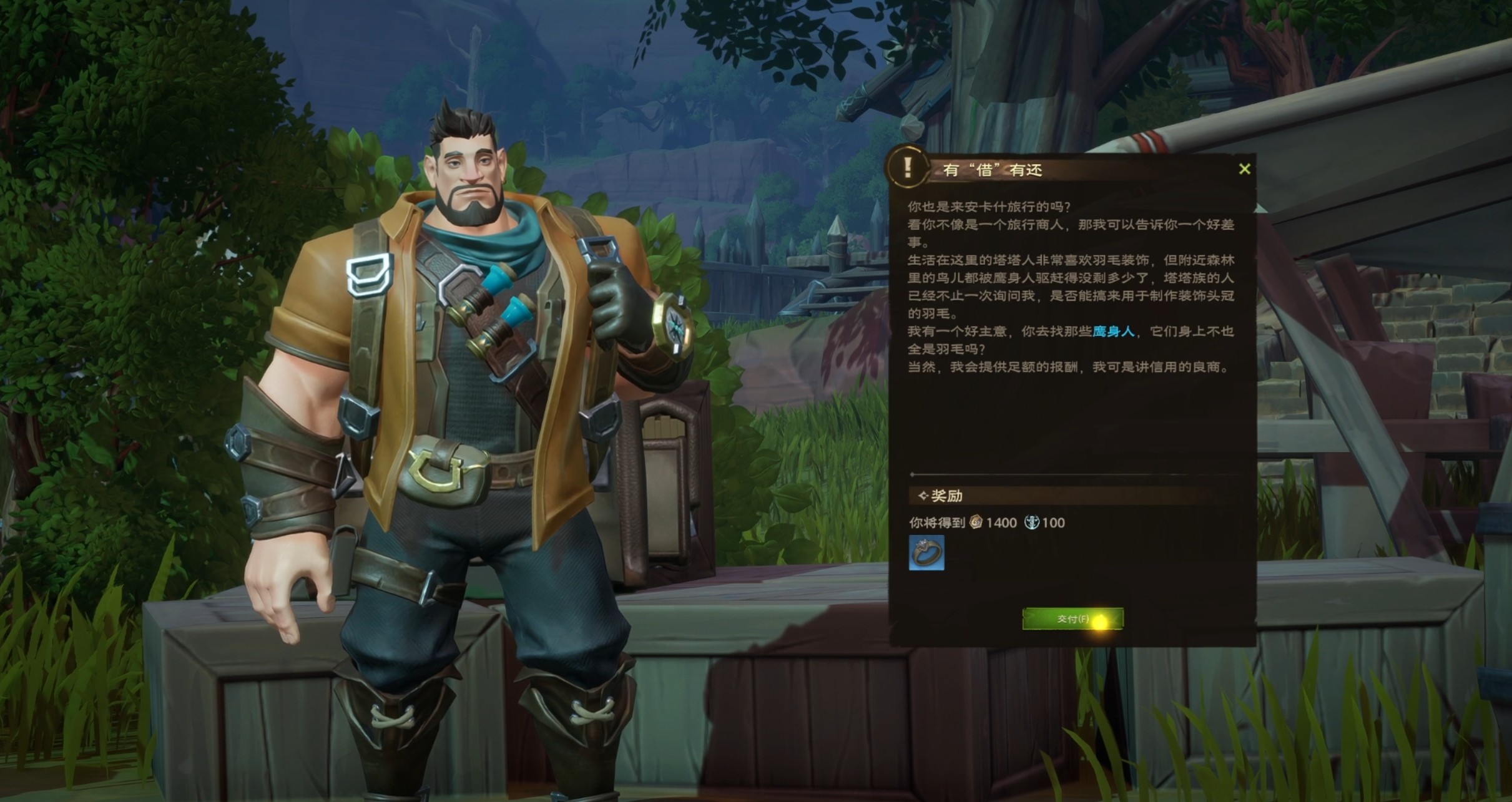 塔瑞斯世界快速升级攻略