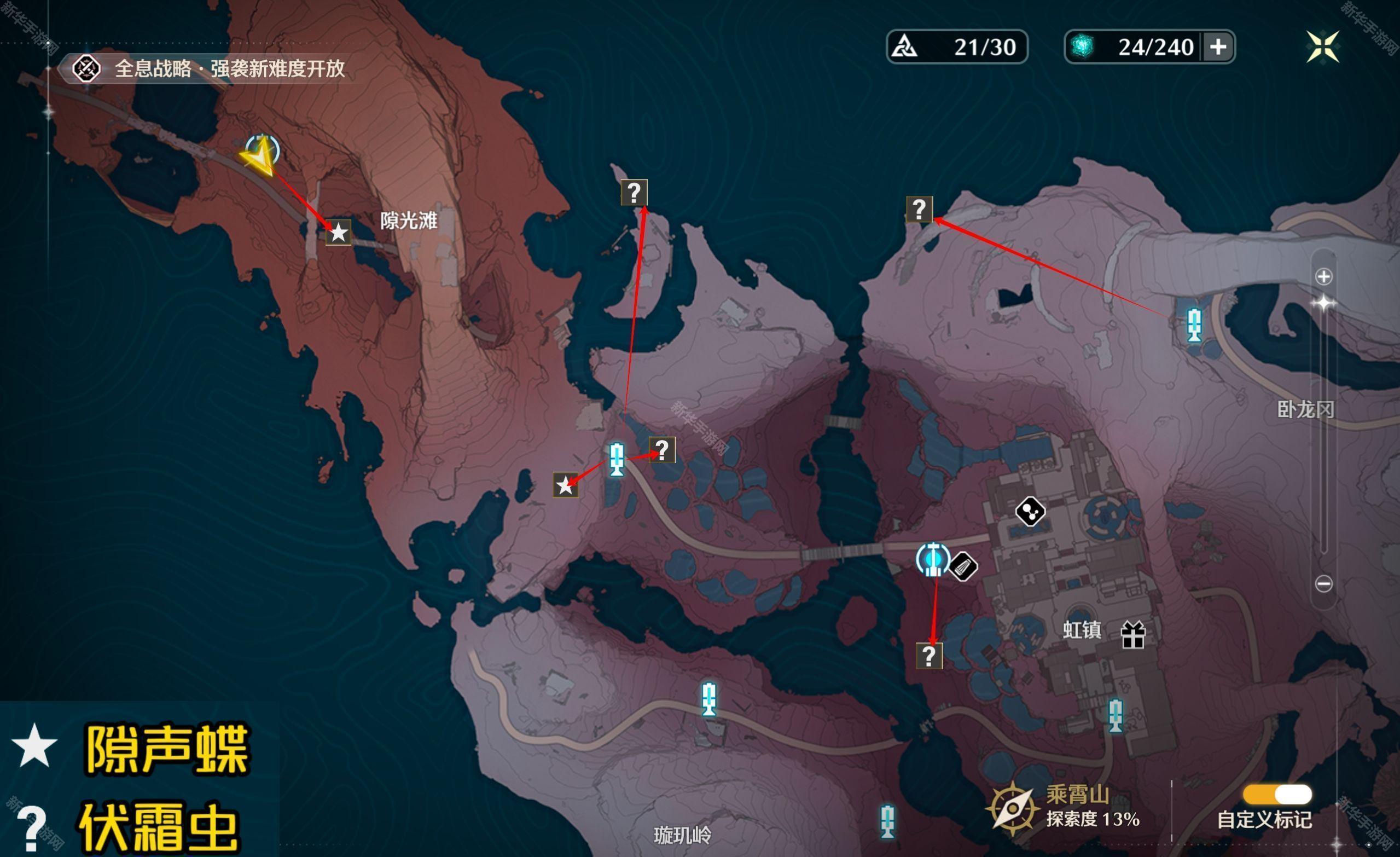 鸣潮隙声蝶及伏霜虫位置一览