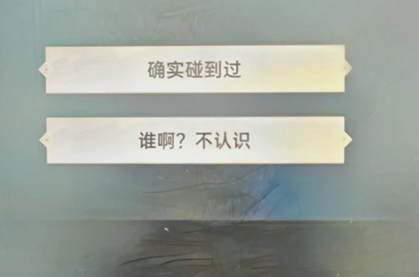 失落四境巧流锁篇通关攻略