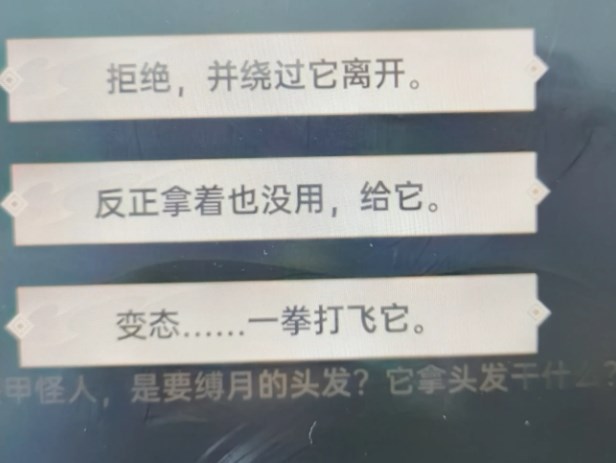 失落四境巧流锁篇通关攻略