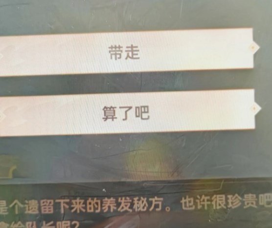 失落四境巧流锁篇通关攻略