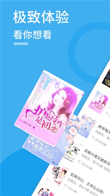 光阴读书安卓下载