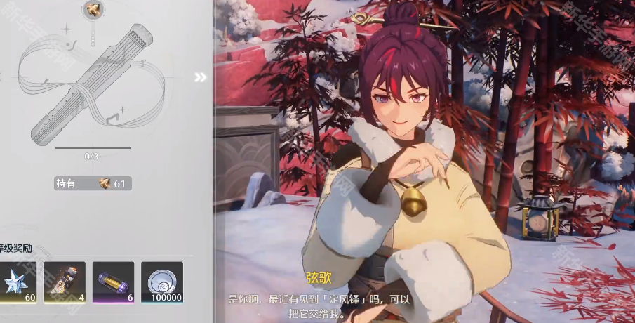 鸣潮菱果炒盐雀食谱获得方法