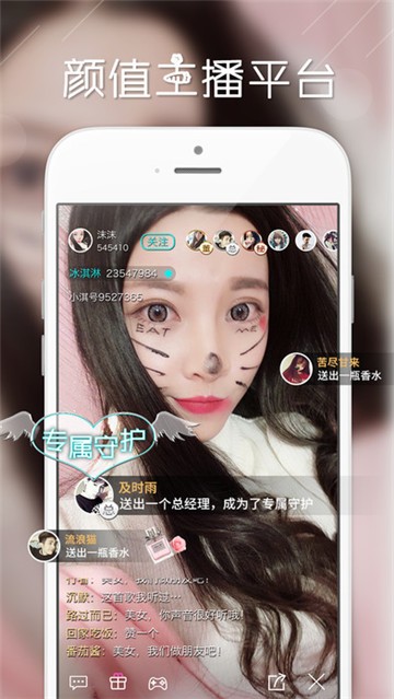 夜狼宝盒安卓最新下载安装