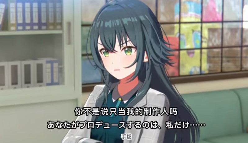 学园偶像大师继承机制详解