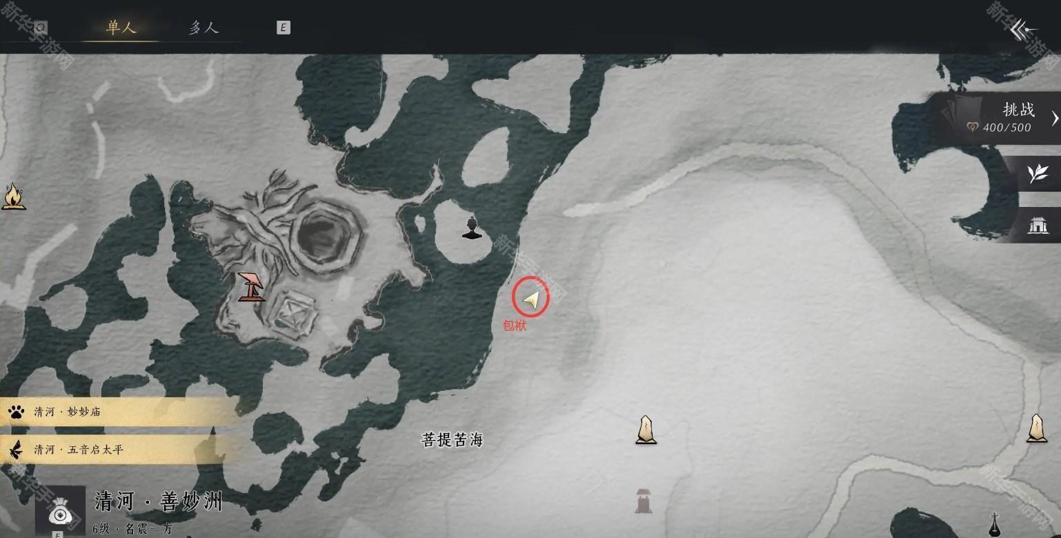 燕云十六声清河万事知菩提苦海难因善果任务攻略