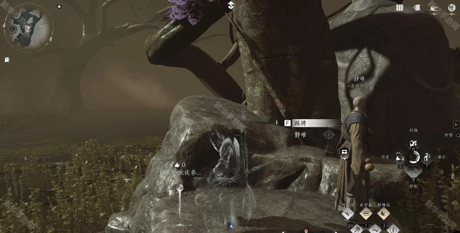 燕云十六声清河万事知菩提苦海难因善果任务攻略