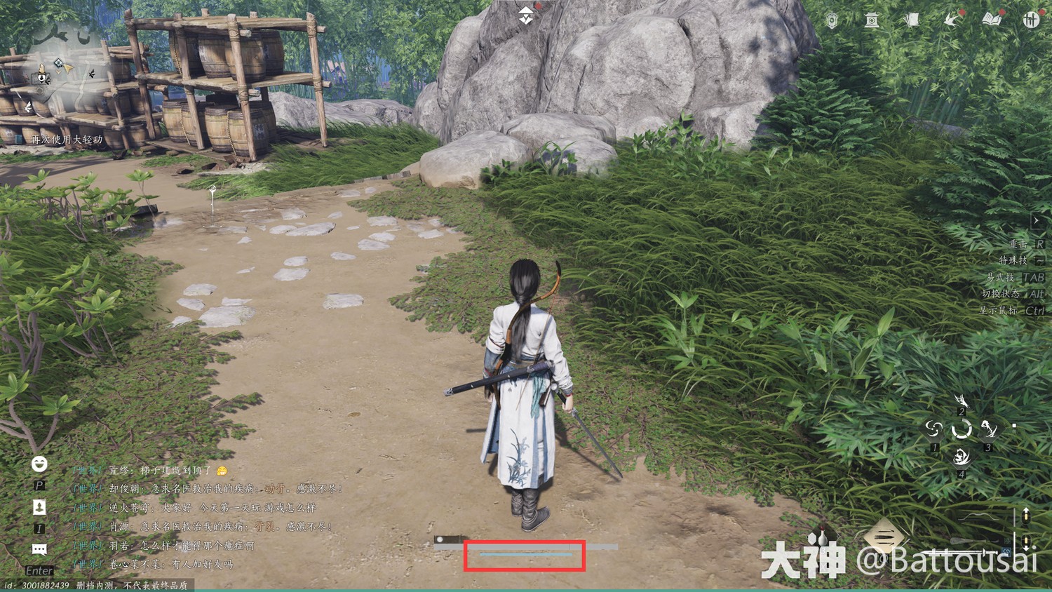 燕云十六声基础战斗系统解析