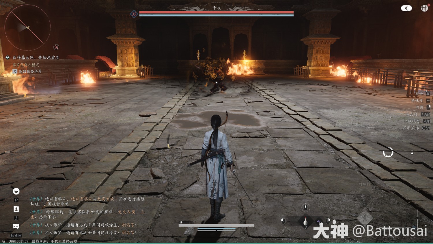 燕云十六声基础战斗系统解析