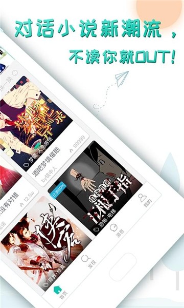 搜书帝最新安卓2025版