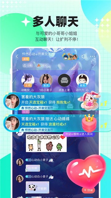 熊猫开黑安卓版2025下载