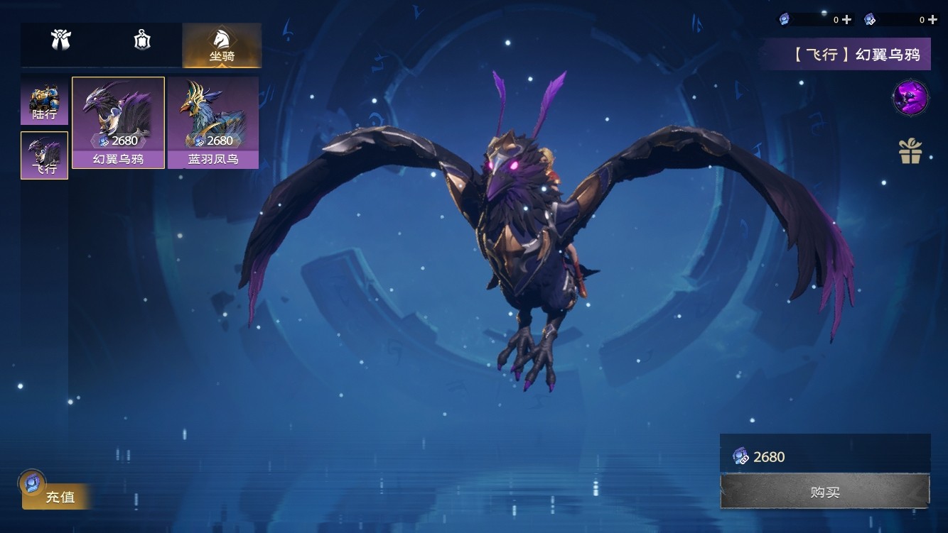 塔瑞斯世界氪金攻略