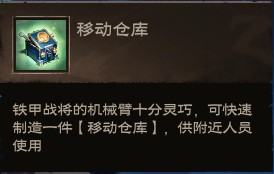 塔瑞斯世界氪金攻略