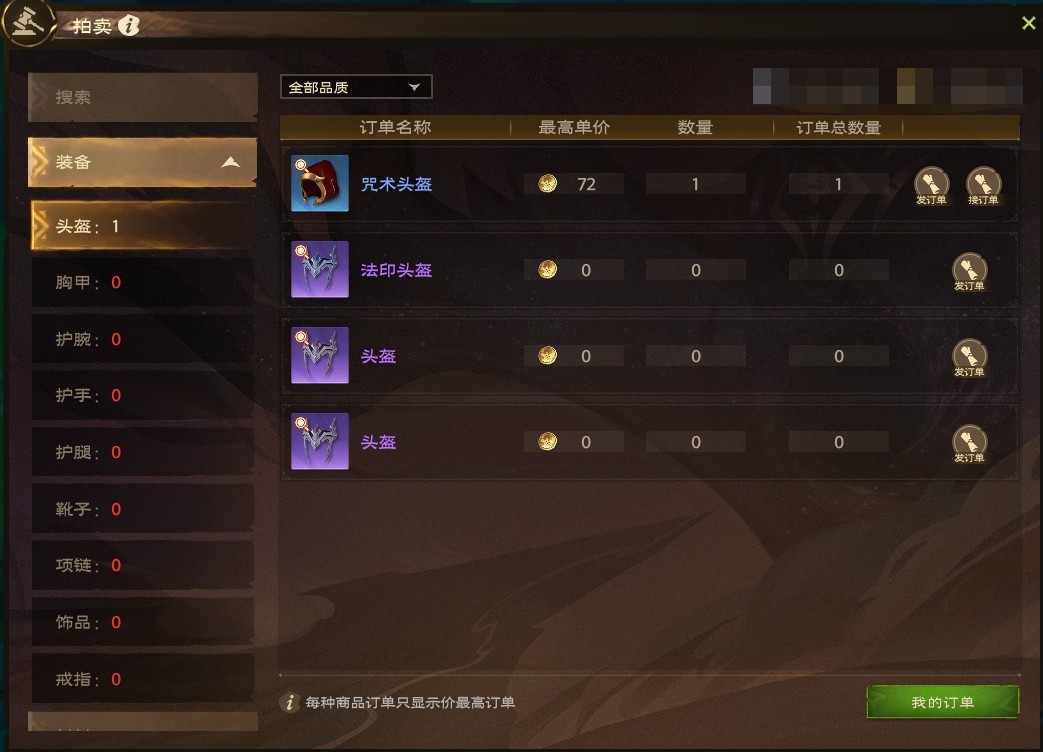 塔瑞斯世界氪金攻略