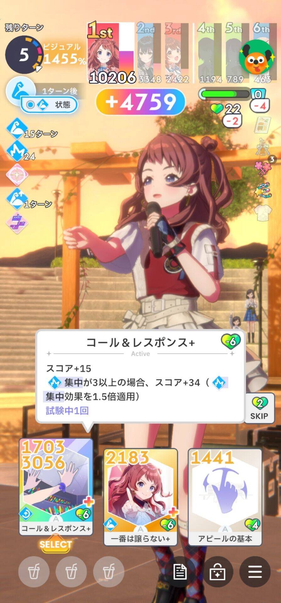 学园偶像大师打牌基础攻略