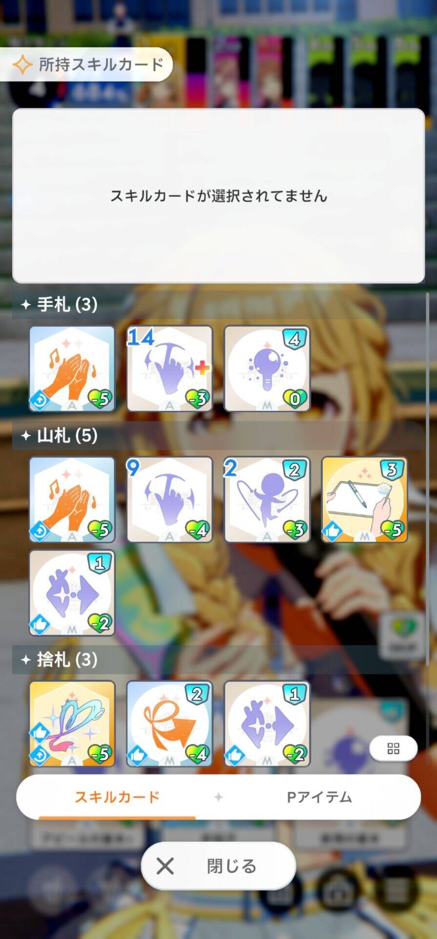 学园偶像大师打牌基础攻略