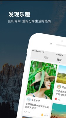 图图点赞app安卓下载2025版