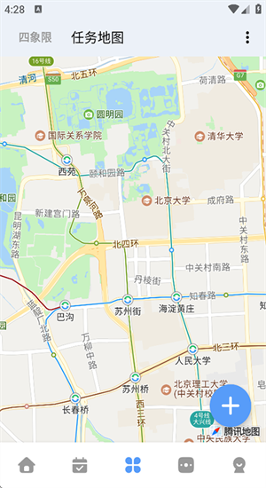 一木清单安卓版最新版下载