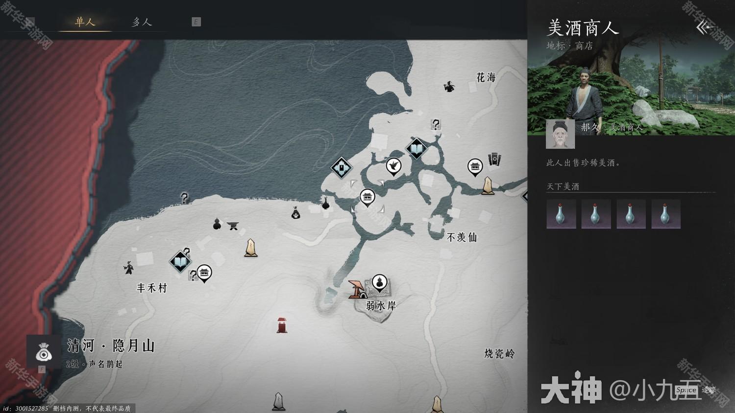 燕云十六声狂澜门派加入方法