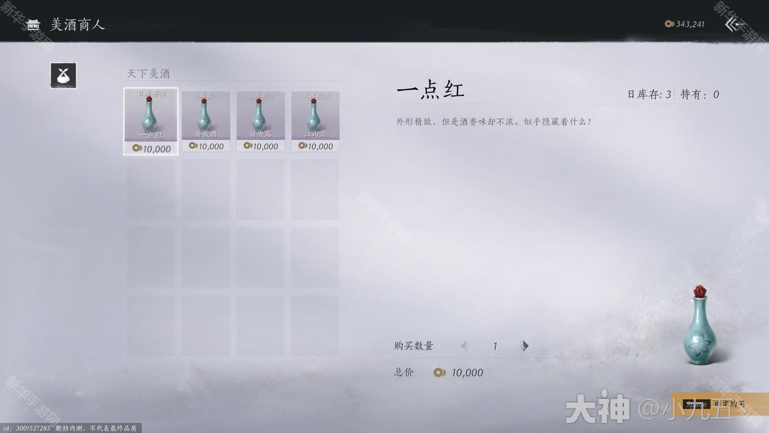 燕云十六声狂澜门派加入方法