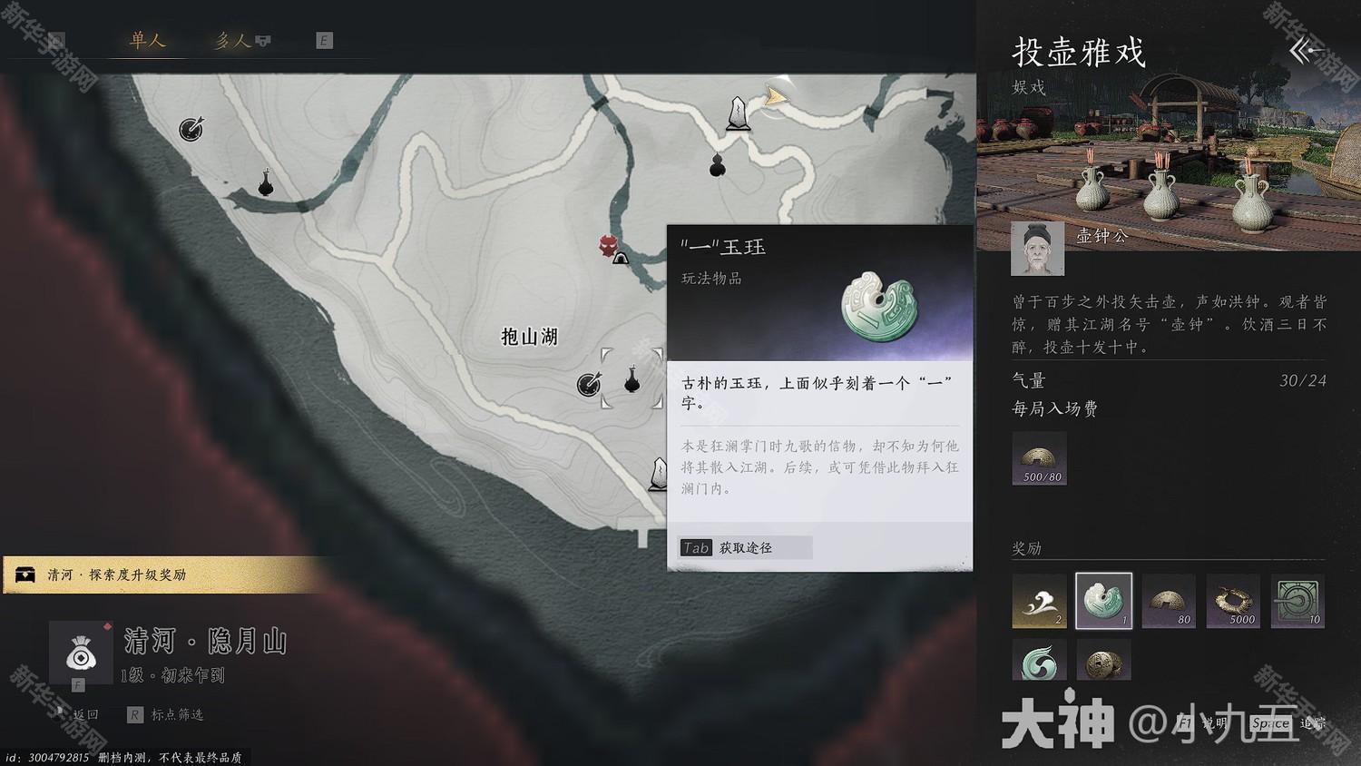 燕云十六声狂澜门派加入方法