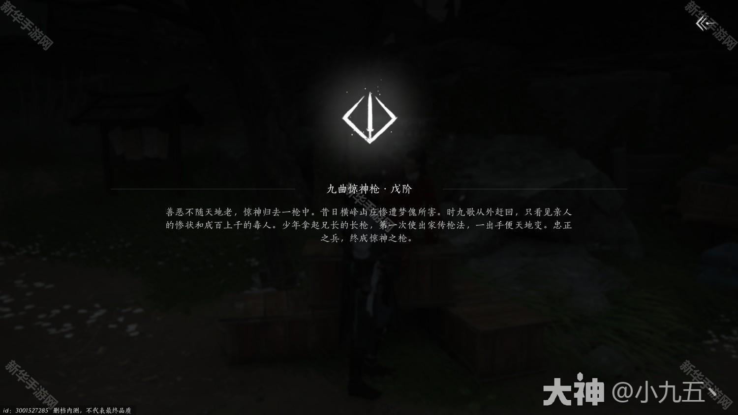 燕云十六声狂澜门派加入方法