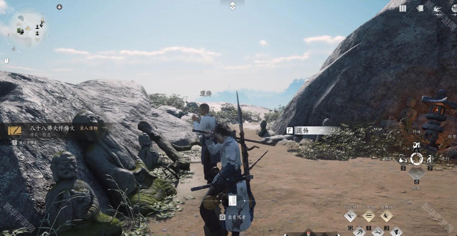 燕云十六声清河万事知菩提苦海回头是岸任务攻略