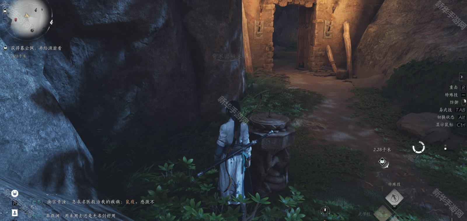 燕云十六声明川药典偷师流程攻略