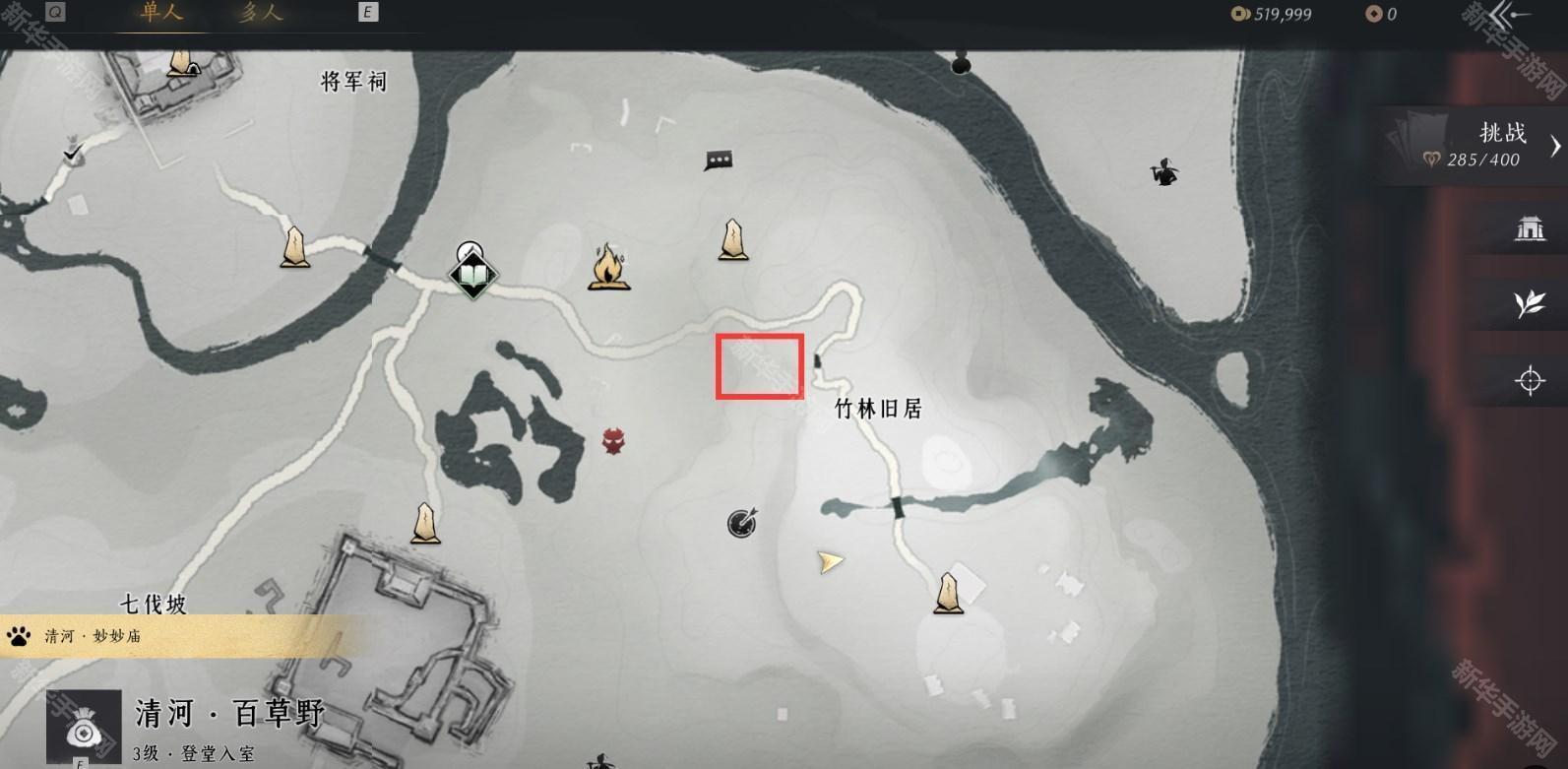 燕云十六声明川药典偷师流程攻略